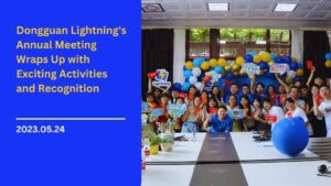 Dongguan Lightning's Annual Meeting Wraps Up with Exciting Activities and Recognition 2023